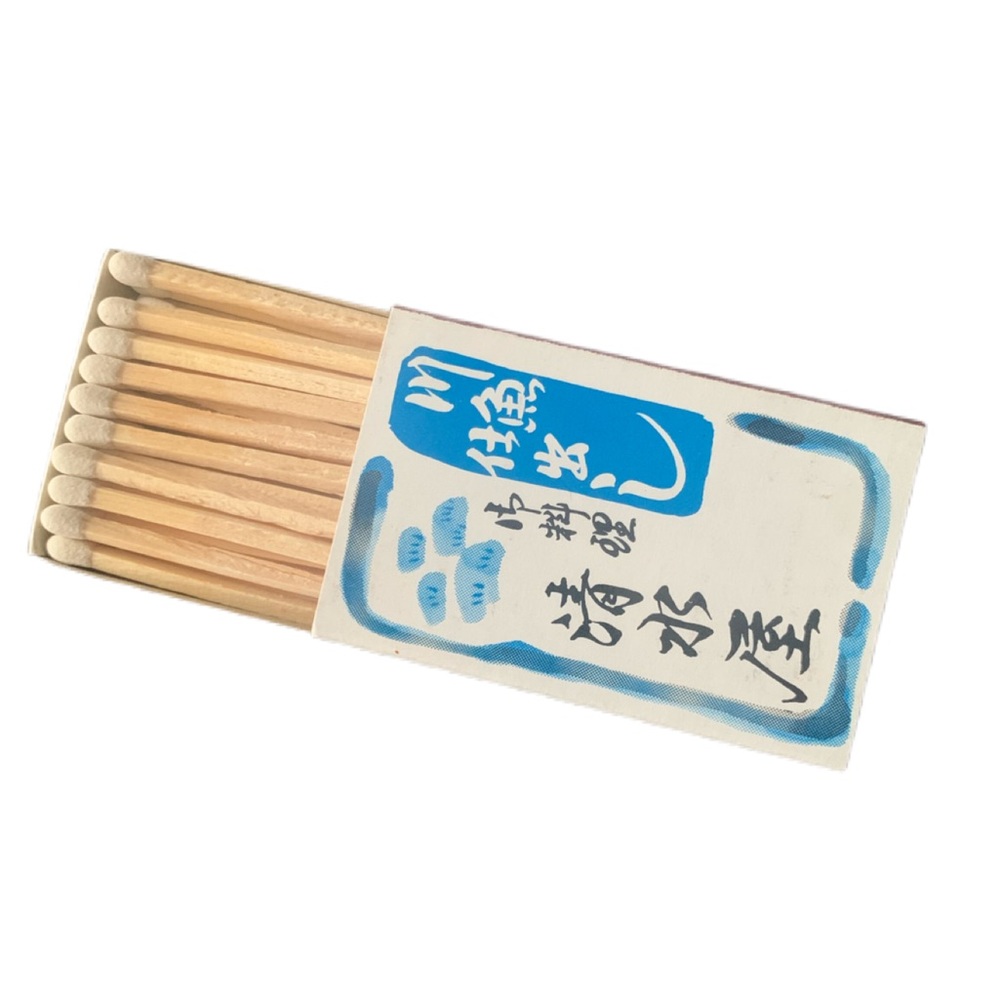 Vintage Matchbook Japanese River Fish Catering
